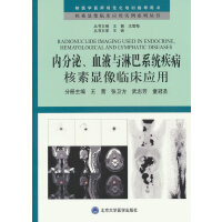 (ni)ѪҺcܰϵy(tng)@R(yng)